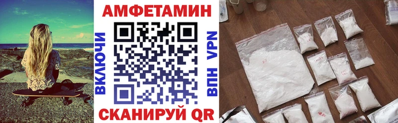 Амфетамин 97% darknet как зайти Ревда
