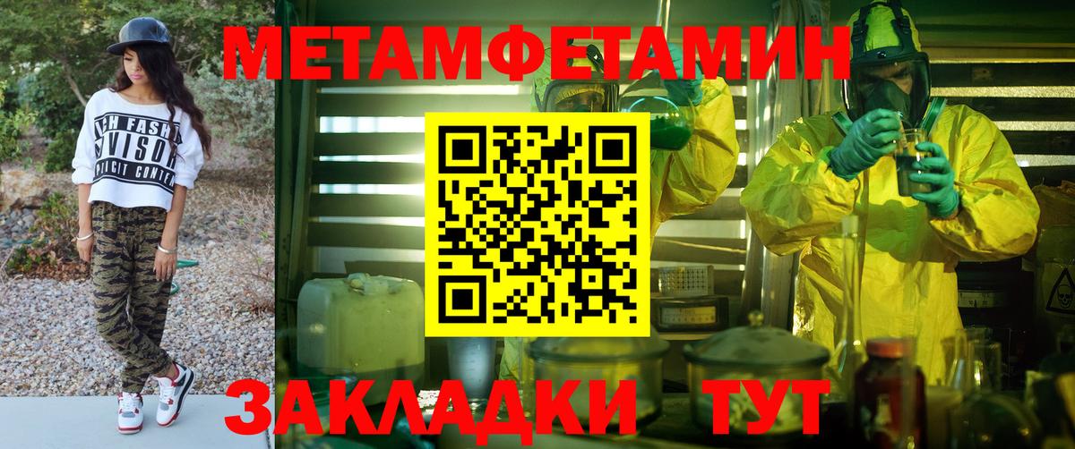 АМФ  Вход с VPN  Ревда  Амфетамин 97% 
