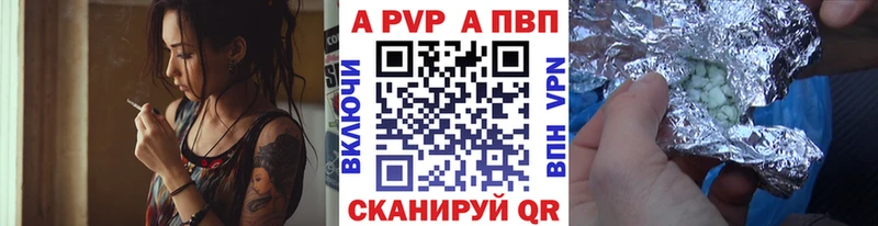 даркнет сайт Ревда Alpha PVP VHQ