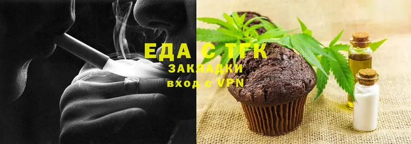 как найти закладки  мега вход  Canna-Cookies марихуана  Ревда 