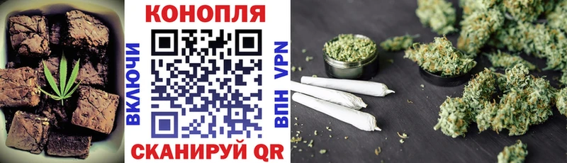 купить наркоту  Ревда  Еда ТГК конопля 