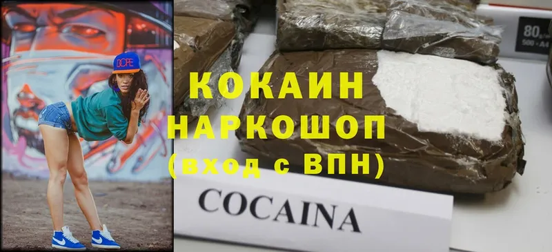 КОКАИН Fish Scale  Ревда 