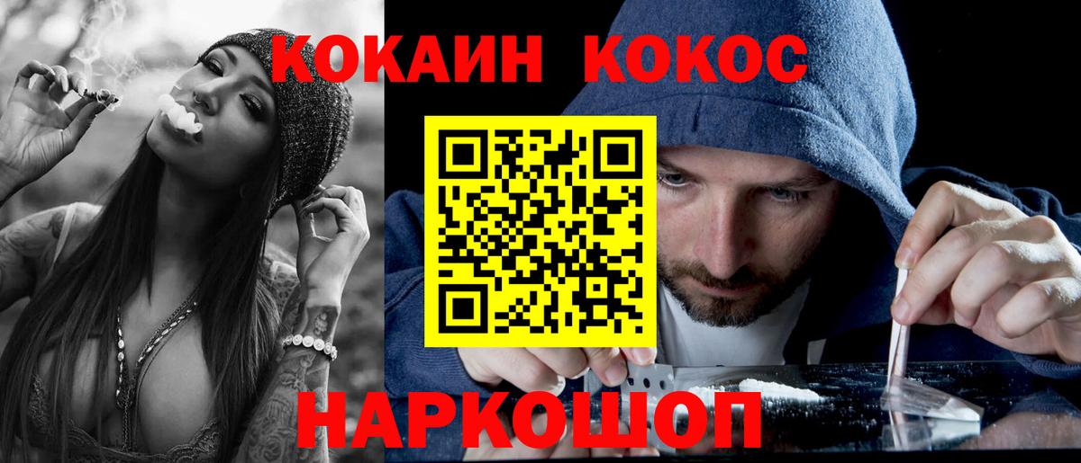 КОКАИН Боливия  Ревда 