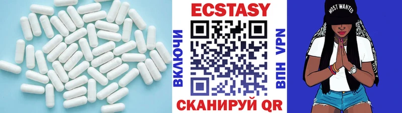 дарнет шоп Ревда ЭКСТАЗИ ешки