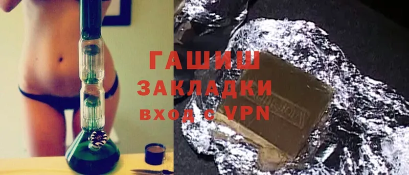 Гашиш Premium  Ревда 