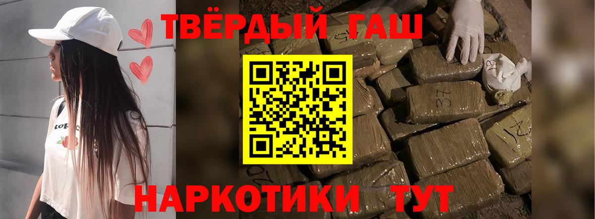 Ревда  Гашиш Premium  Вход с VPN  ГАШ гарик 