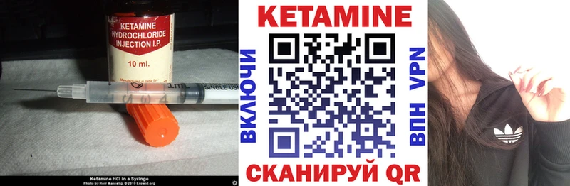 магазин продажи   Ревда  КЕТАМИН ketamine 