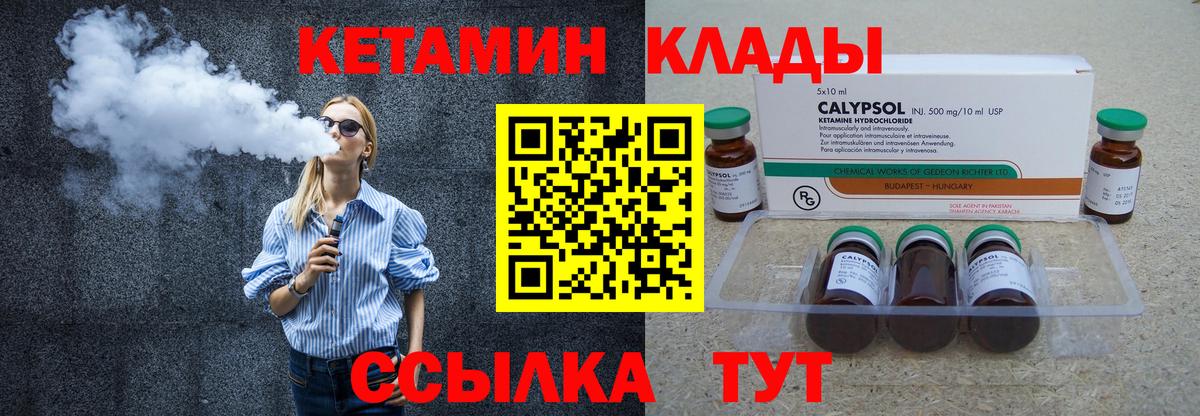 COCAIN  Вход с VPN  Марихуана  Гашиш  Наркошоп  ГАШИШ  Героин  Ревда  Меф кристаллы 