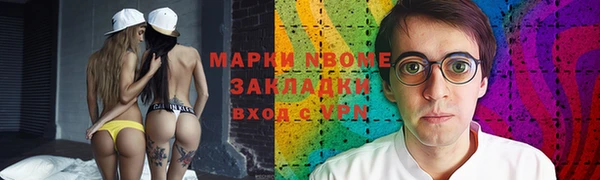 прущая мука Нея