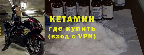 мяу мяу кристалл Нефтекумск