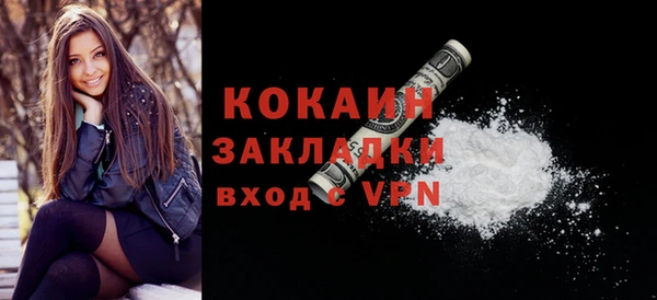 мяу мяу кристалл Нефтекумск