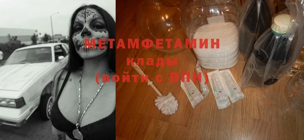 синтетический гашиш Новодвинск