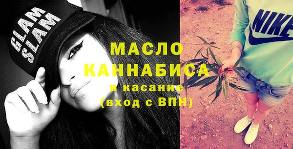 мяу мяу кристалл Нефтекумск
