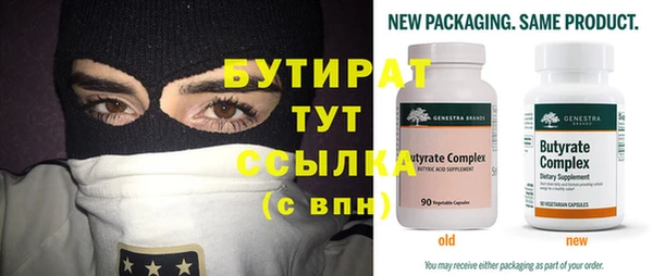 мяу мяу кристалл Нефтекумск