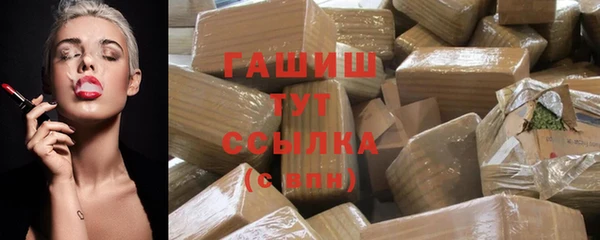 мяу мяу кристалл Нефтекумск