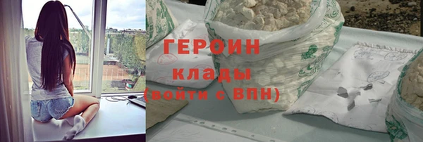 мяу мяу кристалл Нефтекумск