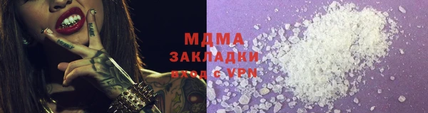 mdma Верея