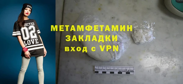 прущая мука Нея