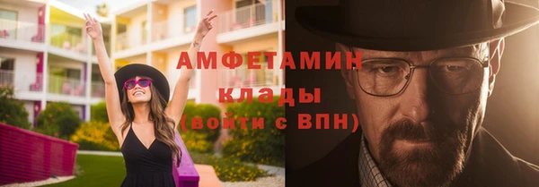 мяу мяу кристалл Нефтекумск