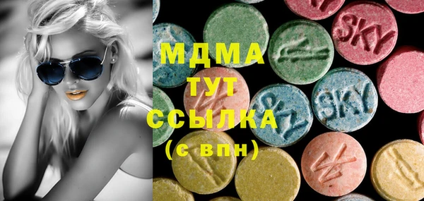 сатива Павловск