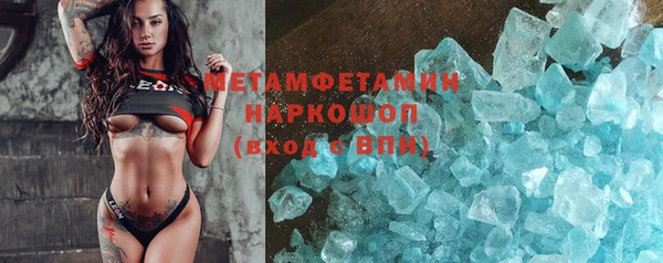 ECSTASY Белая Холуница