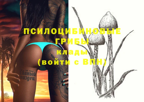метамфетамин Надым