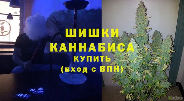 мяу мяу кристалл Нефтекумск