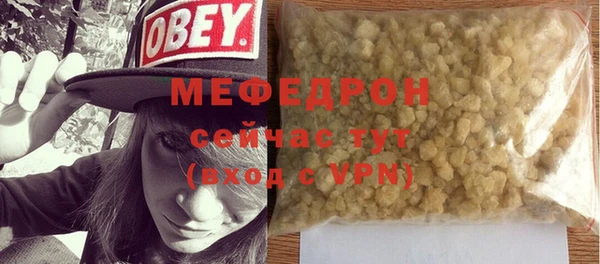 мескалин Белая Калитва
