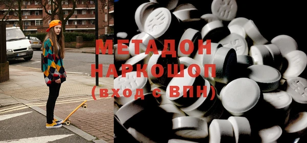 бошки Новозыбков