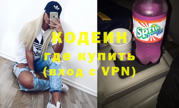 мяу мяу кристалл Нефтекумск