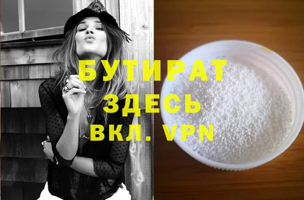 mdma Верея