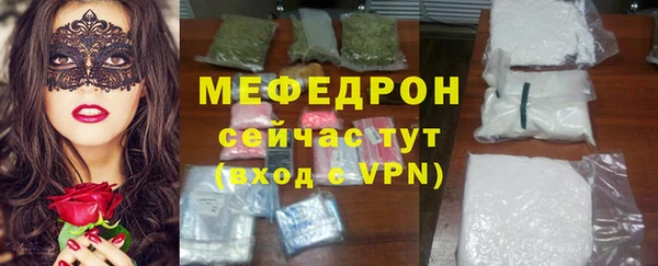 мдпв Нефтегорск