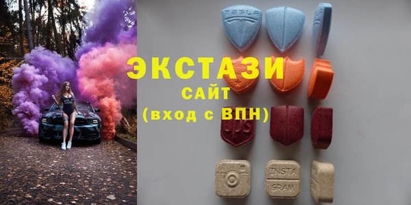 мяу мяу кристалл Нефтекумск