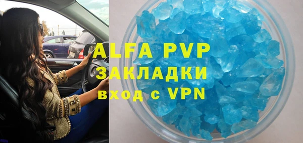 мяу мяу кристалл Нефтекумск