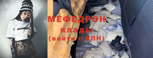 прущая мука Нея