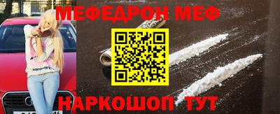 а пвп мука Аргун