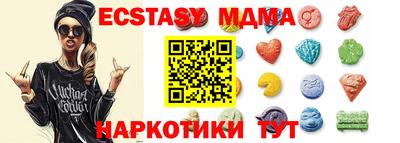 mdma Апрелевка