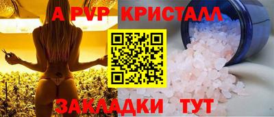 а пвп мука Аргун