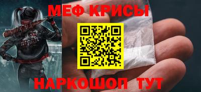 а пвп мука Аргун