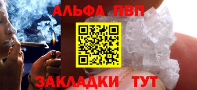 а пвп мука Аргун