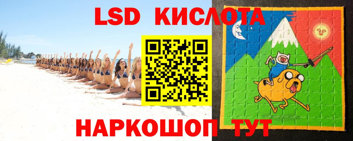 ЛСД экстази ecstasy Ревда