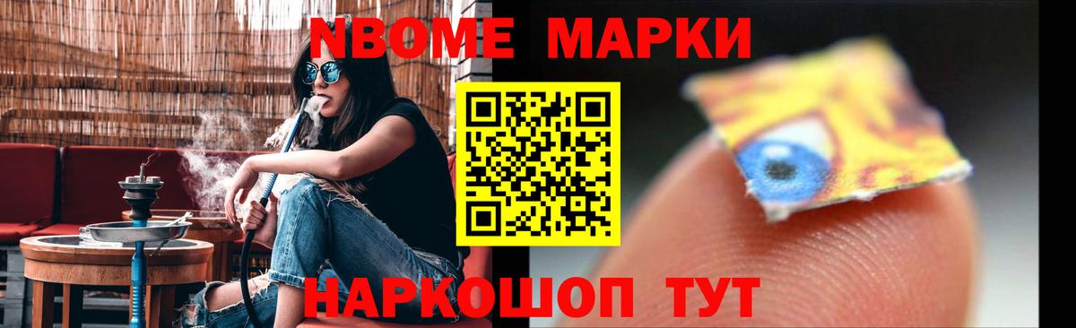 ЛСД экстази кислота Ревда