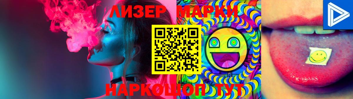 ЛСД экстази кислота  ЛСД экстази кислота  Ревда 