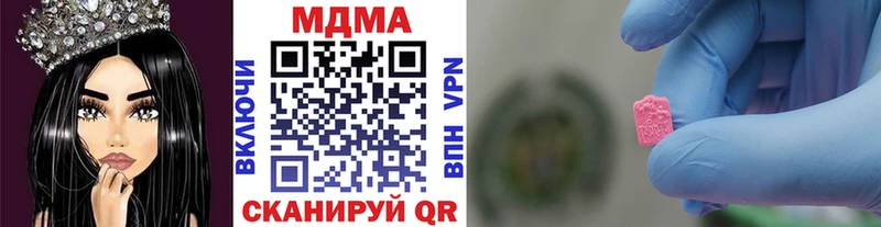 MDMA VHQ наркота Ревда