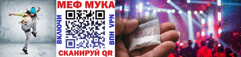 купить закладку Ревда МЕФ кристаллы