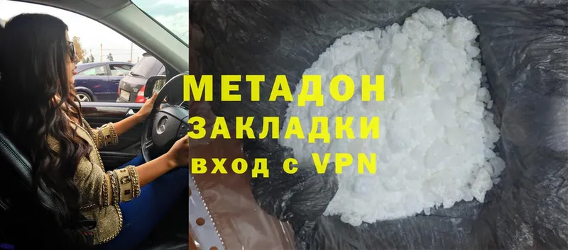 ссылка на мегу вход  Ревда  Метадон methadone 