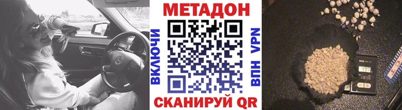 hydra как зайти  Ревда  МЕТАДОН кристалл 