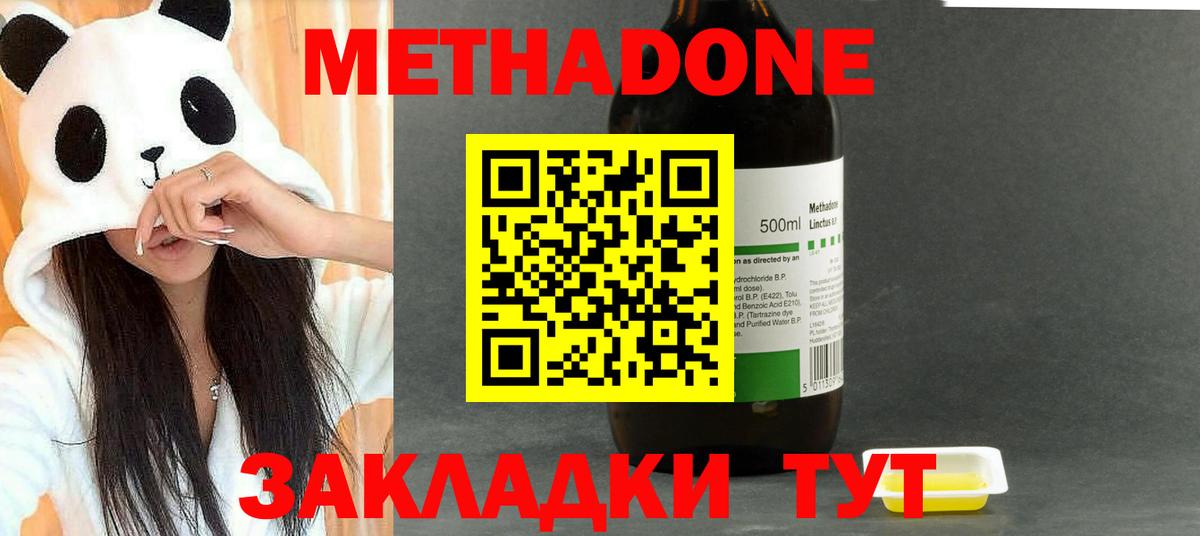 Гашиш  Ревда  Амфетамин   МАРИХУАНА  Меф МЯУ МЯУ   А ПВП СОЛЬ  