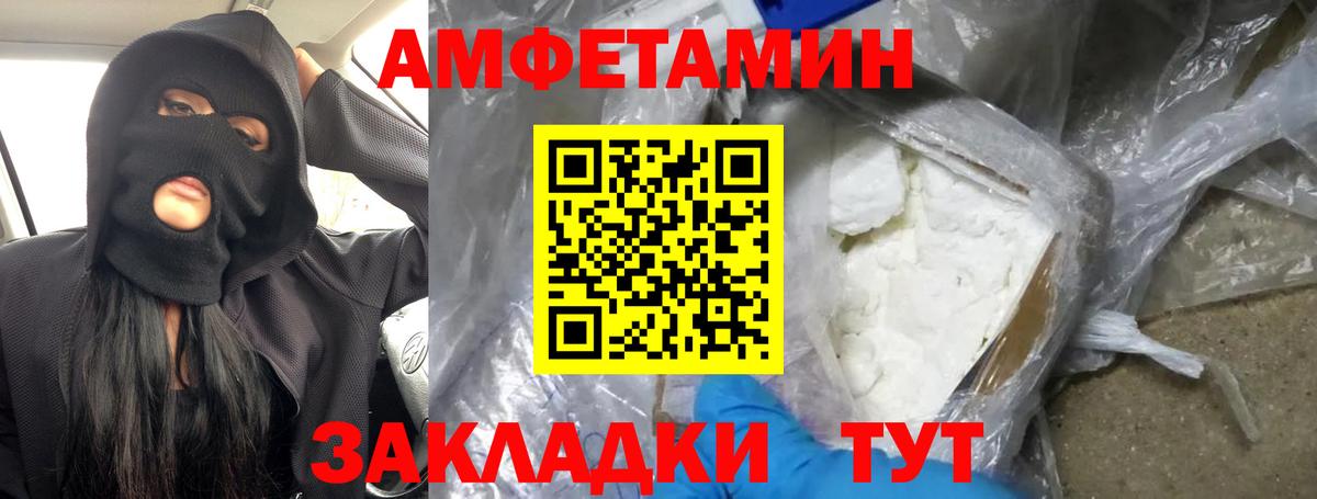 Ревда  Первитин  Вход с VPN  Первитин кристалл 