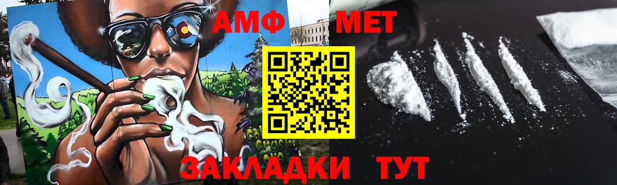 Первитин винт Ревда